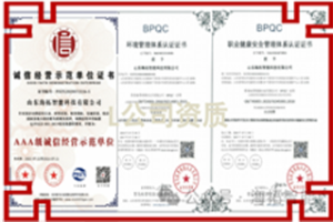 喜报|添加新力，展新篇，资质升级新突破， 业务拓展赋新能